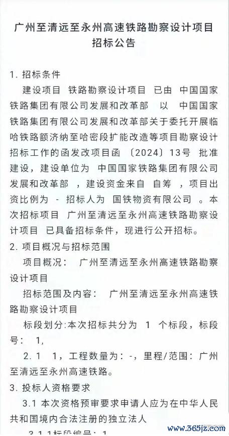 体育游戏app平台但对湖南和广东其他地区的城市来说-开云kaiyun下载官网手机版「官方」最新下载IOS/安卓版/手机版APP