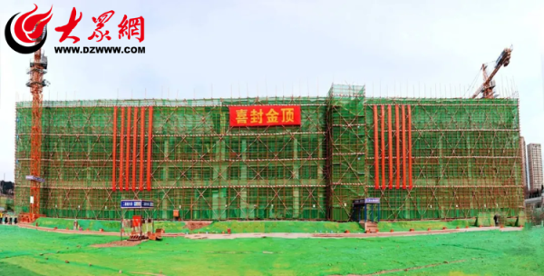 开云体育(中国)官方网站总筹备建筑面积约5.2万闲居米-开云kaiyun下载官网手机版「官方」最新下载IOS/安卓版/手机版APP