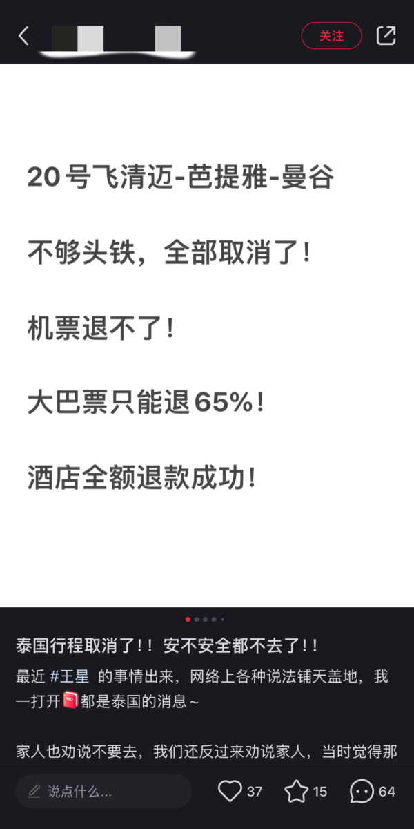 开yun体育网有在线旅游平台的里面东说念主士向记者示意-开云kaiyun下载官网手机版「官方」最新下载IOS/安卓版/手机版APP